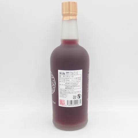 Immagine di Kinobai Plum And Berry – 700 ml – 29.5% vol.