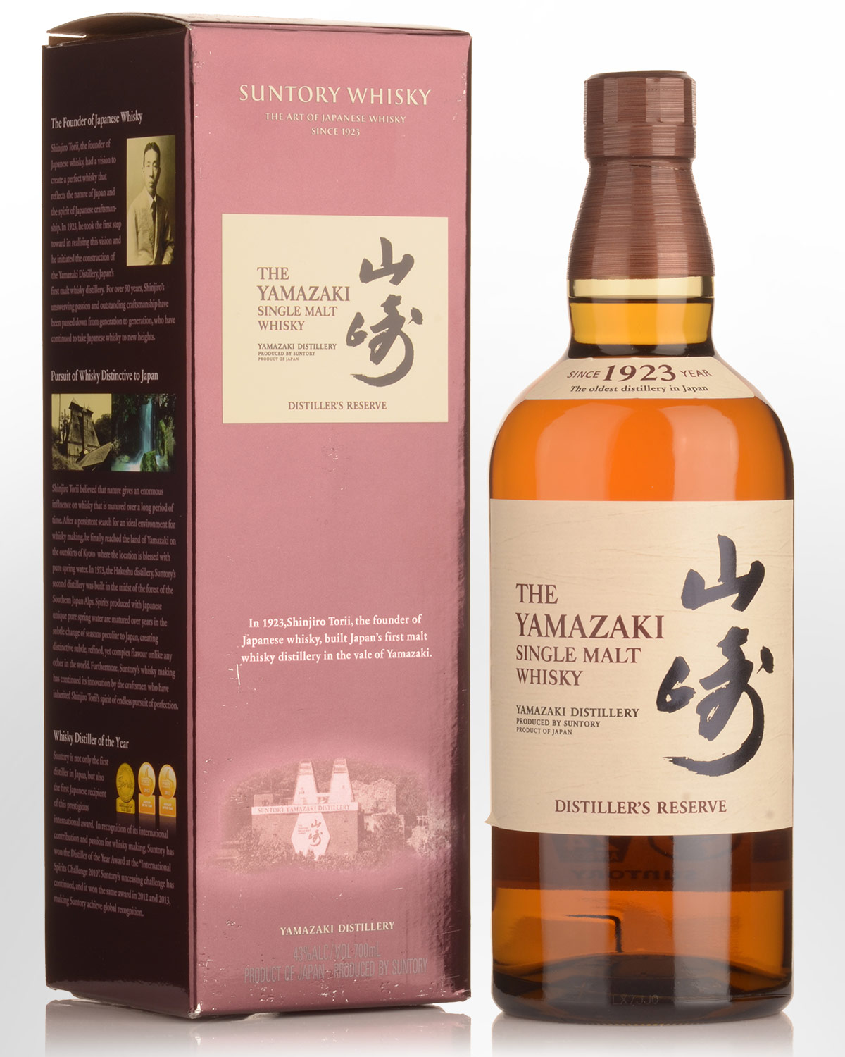 Suntory Yamazaki Distiller'S Reserve – 700 ml – 43.0% vol.: vista principale